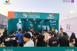 محفظة شامل موني تشارك في معرض الدفع الرقمي