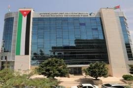  18.6 مليار دينار أردني موجودات استثمار الضمان