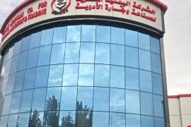 الشركة اليمنية المصرية لصناعة وتجارة الأدوية تحصل على شهادة إعفاء من ضريبة الأرباح لمدة عامين بفضل التحول للطاقة النظيفة