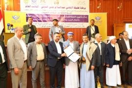 مكتب النائب العام يختتم دورة تدريبية لمأموري الضبط القضائي بالهيئة العامة للبريد