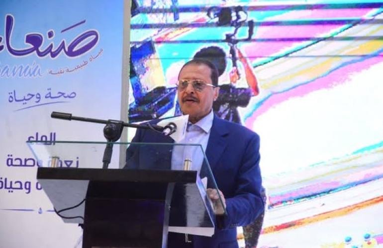 الغرفة التجارية بأمانة العاصمة تبارك إطلاق الهوية الجديدة لـ«مياه صنعاء»