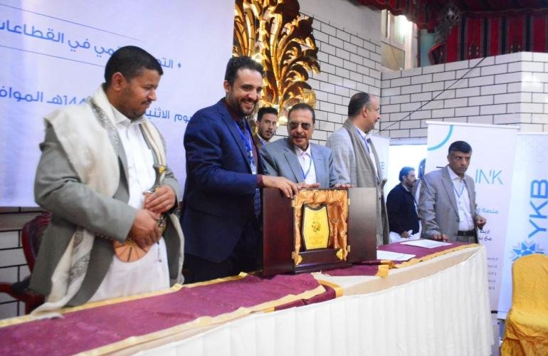 نحو اقتصاد رقمي وطني مستدام.. الغرفة التجارية بأمانة العاصمة وبنك اليمن والكويت يطلقان أولى خطوات الإعداد للمؤتمر الوطني للتحول الرقمي