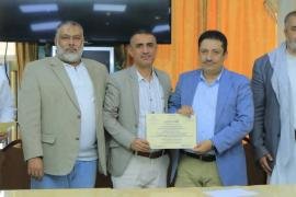 صندوق تنمية المهارات يختتم تدريب 30 كادرا من مستشفى جامعة العلوم بمكافحة العدوى عبر مركز هيلث.