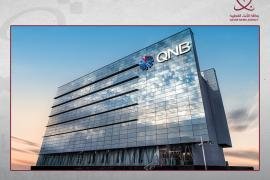 "QNB للخدمات المالية": أصول القطاع المصرفي القطري تستقر عند 2.197 تريليون ريال في يونيو