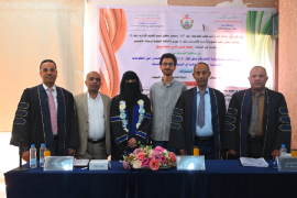 جامعة سبأ تمنح الباحثة فاطمة شمس الدين محمد إسحاق درجة الماجستير في المحاسبة بتقدير امتياز