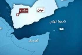 AR-NW-DLS-YEMEN