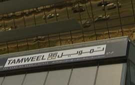 tamweel_emarats