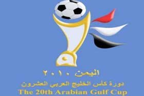 شعار بطولة خليجي 20 في اليمن شعار بطولة خليجي 20 في اليمن